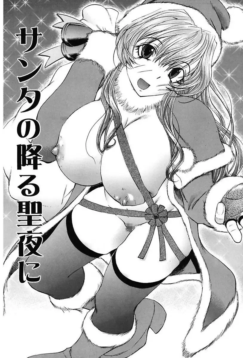 Inwai Yado -Hibikisou e Youkoso-