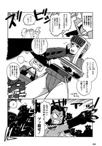 Comic Unreal 2007-02 Vol. 5