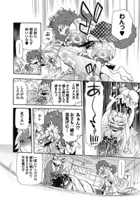 [Hattori Mitsuka] 2LDK Kitsune Tsuki [Digital]