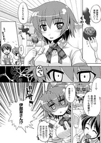 [Anthology] Hatsujouki na Adam (Shishunki na Adam) [Digital]