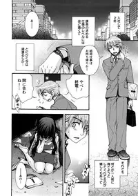 [Oonami Youko] Sensei to ii Koto Shiyokka