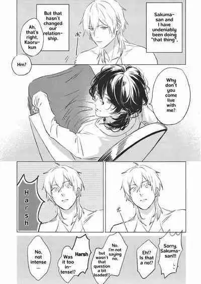 Welcome to the Night House