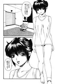 [Mikikazu] Gutyu Gutyu - Wahnsinn von Existenz [Digital]