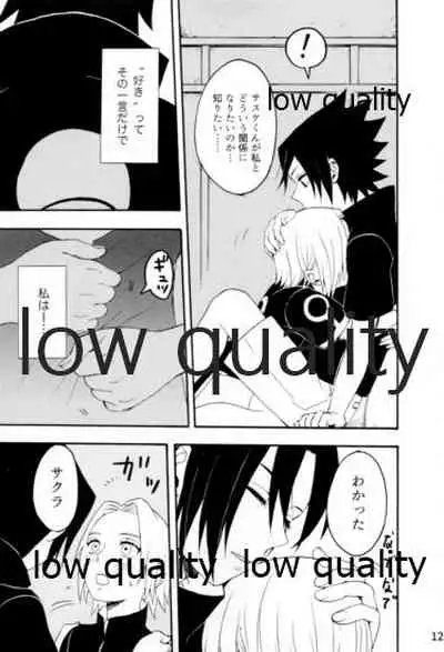 Inochi Mijikashi Koiseyo Shinobi Sairokushuu