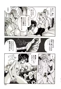 [Aranaga Hikaru] Isourou Tengoku