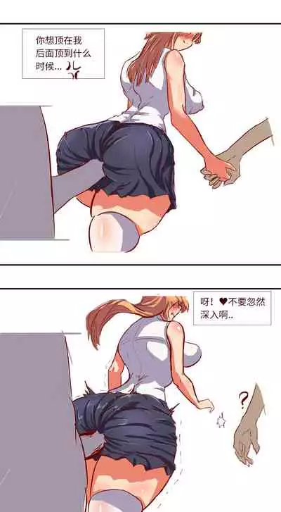 SAO里发生的一个sex bug