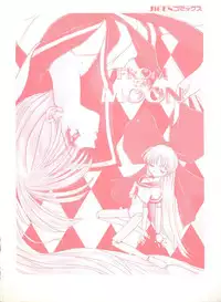 [Anthology] From the Moon 3 (Bishoujo Senshi Sailor Moon)
