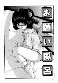 [Paint Robo] Miseijuku