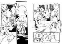 [Protonsaurus] Aigan Shoujo [Chinese]