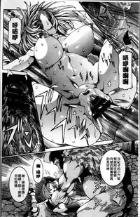 [Nico Pun Nise] Koyujiru Creampie [Chinese]