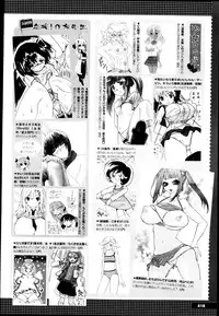 Comic Megastore H 2013-03