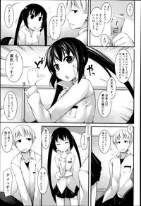 COMIC Tenma 2013-04