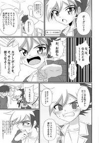 [Peko Renmei (Aquajet Kosuke)] Ero Doujin! Maddonesu Kaosu Denjarasu