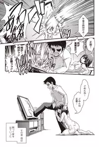 COMIC Penguin Club 2012-10 Vol.314 [Digital]