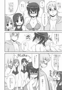 [Harukaze Do-jin] Aoi-chan Attack!