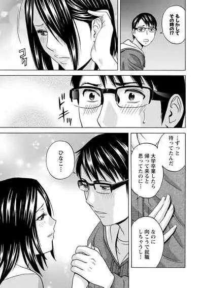 [hidemaru] Yurase Bikyonyuu! Hataraku J-Cup