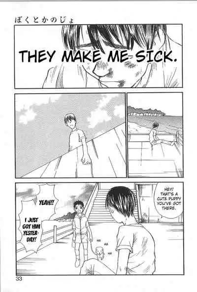 [Saku Yukizou] Mousou Mania Onnanoko Ch. 1-5 [English] [Kuraudo]