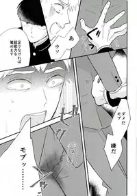 Kinky master and my Joker