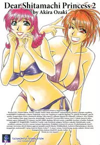 [Ozaki Akira] Dear Shitamachi Princess Vol. 2 [English] {Tadanohito}
