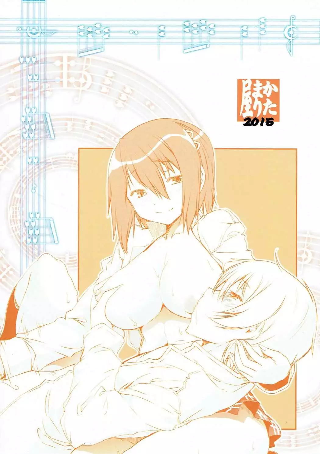 Saya Coach ga Iroiro Oshiete agechau Hon