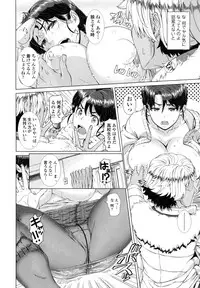 [Shinozuka Yuuji] Hitozuma Life - Married Woman Life