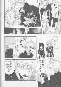 (C91) [SL (Bell)] Tengoku yori Yaban (Boku no Hero Academia)