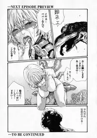 [Haruki] Kisei Juui Suzune 6