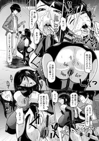 Angel Club MEGA Vol. 44