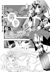 Comic Unreal 2007-02 Vol. 5