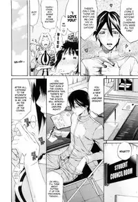 [Amatarou] Daisy! [English] [Decensored]