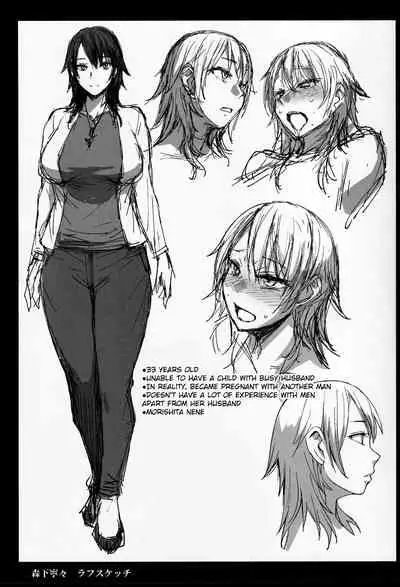 Ninkatsu Hitozuma Collection - the collection of married women undergoing infertility treatment