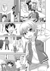 Boku no Manchoku Seikatsu Ch. 1-5