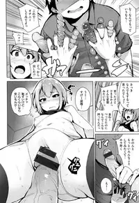 [Wakamesan] Kyuuai Utopia