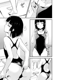 [Yadokugaeru (Locon)] Kaname 01-03 Soushuuhen [Digital]