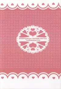 (Tales Kitchen in Nagoya III) [Gatekeeper (Sasaki Kisara)] taste*taste (Tales of Xillia)