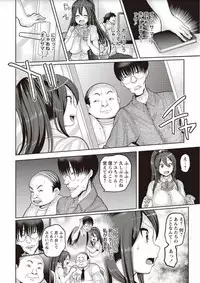 [Nayuzaki Natsumi] Zetsubou Hameochi JK [Digital]