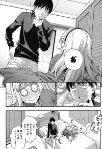 [Asuhiro] Koibana Hs [Digital]