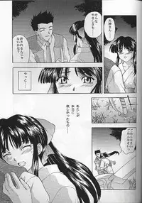 (C54) [Secret Society M (Kitahara Aki)] Yume no Mayoiji Joukan (Sakura Taisen)