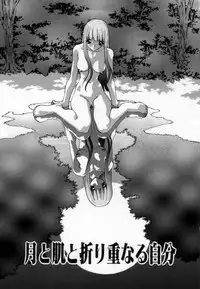 [Matsubara Kaori] Shoujo no Chibusa wa Hisoka ni Fukuramu