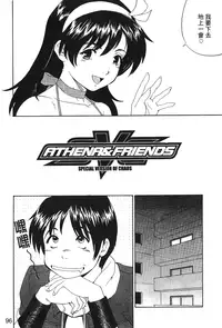 [Trochilidae] fighting queen 3 [Chiense]