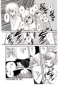 [Mibuno Kakashi] Sentimental Body