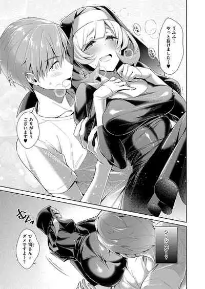 Yokubou Pandora Yokubou 1-24