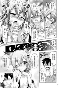 MOUSOU Mini Theater 43