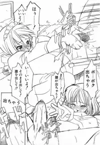 COMIC POT 2003-11 Vol. 027