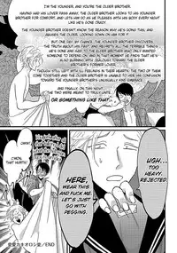 [Harada] Yajirushi | Arrow [English] [Incomplete]