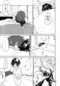 [NEO-de (Natsuzaka)] 24h (Gundam Seed Destiny)