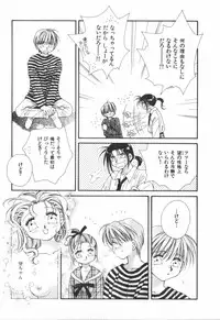 [Ootsuka Potato] Heart-gata Jigen Bakudan