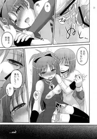 (SC52) [ETCxETC (Hazuki)] Calendula (Puella Magi Madoka Magica)