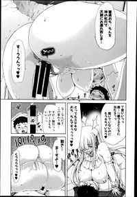 COMIC Shingeki 2014-08