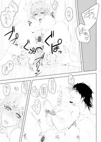 [toxic (Sun)] Barnaby Brooks Jr. no Kenkyuu (TIGER & BUNNY) [Digital]